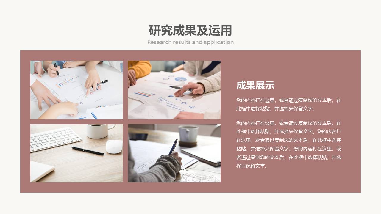 高级简约 (32).pptx